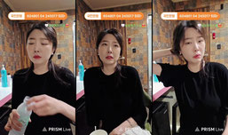 요님 라이브 방송