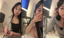 술
