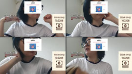 신입여캠 1일차 추천업 소통
