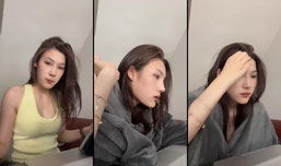 ตั้งใจเรียน