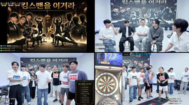 남순 킹스맨VS철구팀 연합 오늘 지면 지옥갑니다.