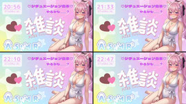 みみに会いに来て？お話しよ♡