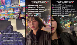 유니크,여캠,음방,뉴비) 유니크 벌칙 국토대장정 한시간 스타또..❤️