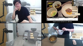 축구 보면서 밥 먹기
