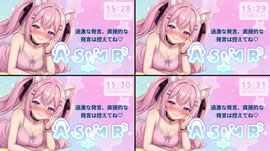 みみに会いに来て？お話しよ♡