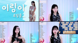 안 들어오면 탈모!