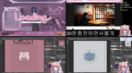 리듬게임 새로나온 그거 🐶 근데 체험판임