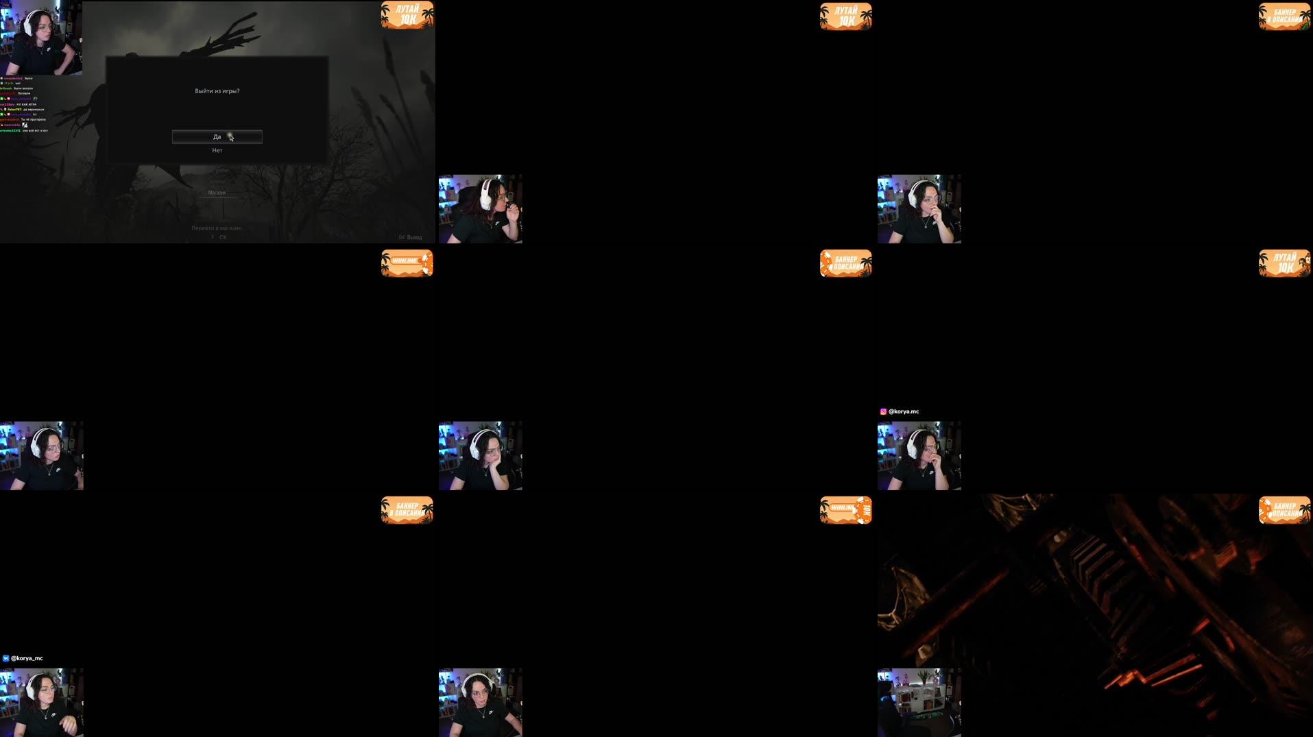 Recording Thumbnail