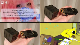 みーキャス