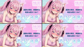 みみに会いに来て？お話しよ♡
