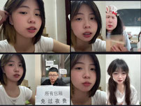 Q正在直播