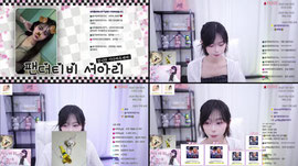 순둥/라온)나 왔어