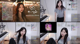 신청곡/고민상담 언제나 환영이야!
