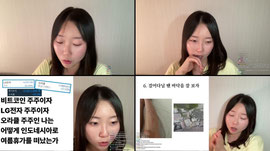 안녕 오랜만이야?