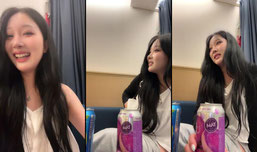 눈나이님의 신이나는 모바일 방송