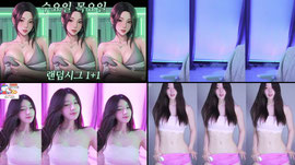 쌰갈목욜