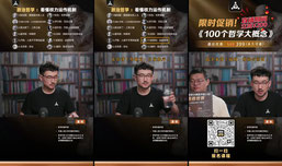 政治哲学：看懂权力运作机制