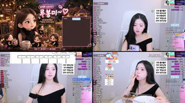 우움 신입 ❤️❤️