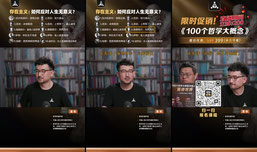 存在主义：如何应对人生无意义？