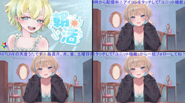 僕の声で癒されて？