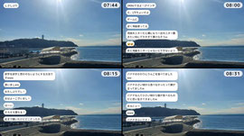 おちえの遊び場