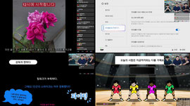 침철단 리듬 천국 미라클 스타즈