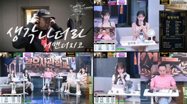 지코 광우사관학교 6화 제2기 생도 김이솔x미또x하음x찡찡다빈