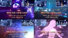 셀럽크루 오해인x이서하x자연Ex메이비X채도화(신입)X옥지(신입)X클로에(신입)
