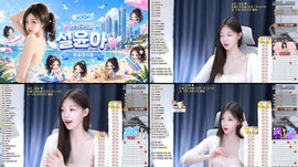 신입여캠 ♥ 1+1 뽑기 있는데... 할사람 없나..♥