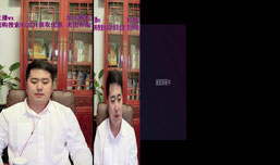 三礼辩论，