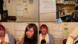 エセコンカフェ Revolution