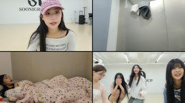 사옥 찐뮤생충 2박 3일 [수니그룹]