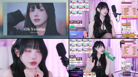 오연하 24시간 중