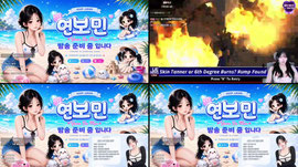24시간방송 1시간자고 와써연,..