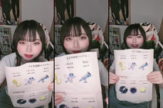 初見さん大歓迎‪‪🫶登竜門参加‼️