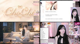 [씨나인 : 황족] 계급전 초플단 구함 ♥