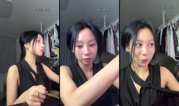 헷