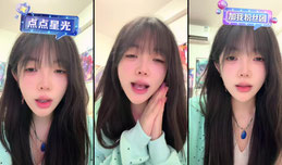 如果想念可以同频