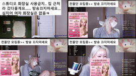 S컴 8기)늅.72일차 간절한천아린 플단모집중 살려주세요