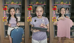 สัดส่วนแม่ค้าอก32 เอว 25 สูง 160