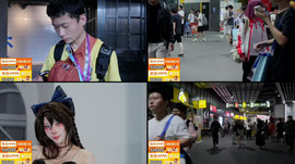 BW2026全程直播