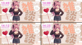 みみに会いに来て？お話しよ♡
