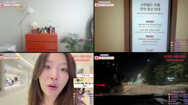 수원쏘피 X미뇨미뇨