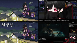 오후의 쿠노이치