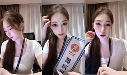 model 好身材的秘密