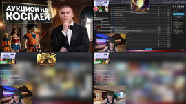 Аукцион на косплей без перчинки!🤡 | Все правила аука в ТГ - gigaderzko69 | !ДонатовНет !правила !тг !pixel !пятерочка !бусти
