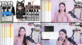 [팀진우] 42회챠 챱챱단 감사합니다 ! 버멘업 ❤️