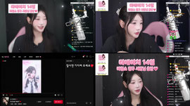 14일 더에이치 비친소 서안 님 출연 !! / ❤51회차❤