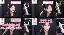 14일 더에이치 비친소 서안 님 출연 !! / ❤51회차❤