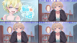僕の声で癒されて？